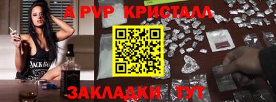 мдпв Тара