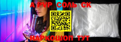 таблы Тверь