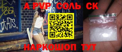 крисы Славгород
