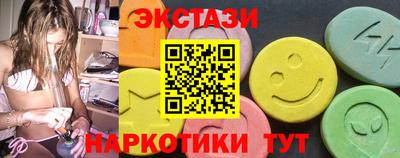 COCAINE Славянск-на-Кубани