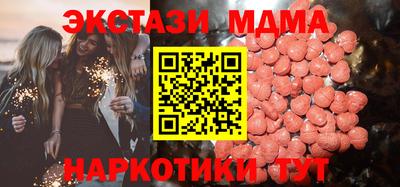 наркотики Сланцы