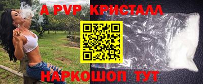 наркотики Сланцы