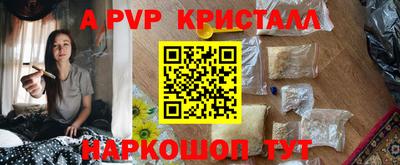 COCAINE Славянск-на-Кубани