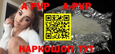 крисы Славгород