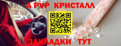 COCAINE Славянск-на-Кубани