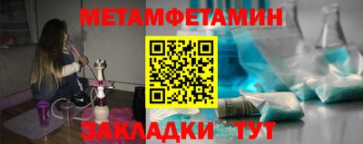 крисы Славгород