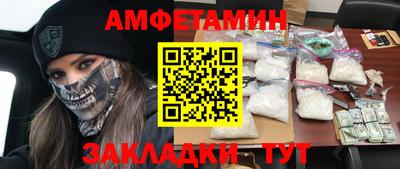 наркотики Сланцы