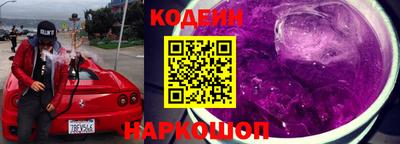 наркотики Сланцы