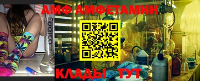 наркотики Сланцы