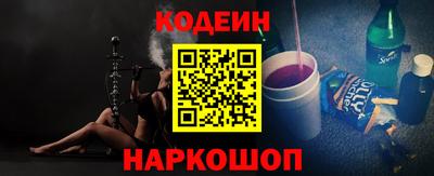 COCAINE Славянск-на-Кубани