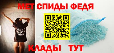 наркотики Сланцы