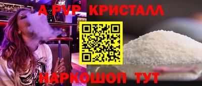COCAINE Славянск-на-Кубани