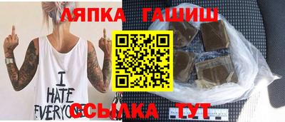 крисы Славгород