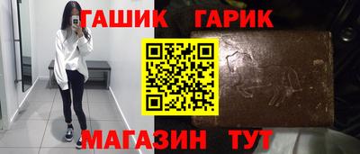 COCAINE Славянск-на-Кубани