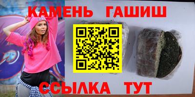 крисы Славгород