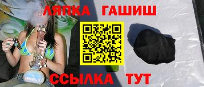 COCAINE Славянск-на-Кубани