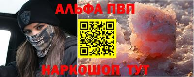 COCAINE Славянск-на-Кубани