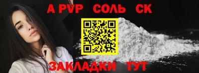 COCAINE Славянск-на-Кубани