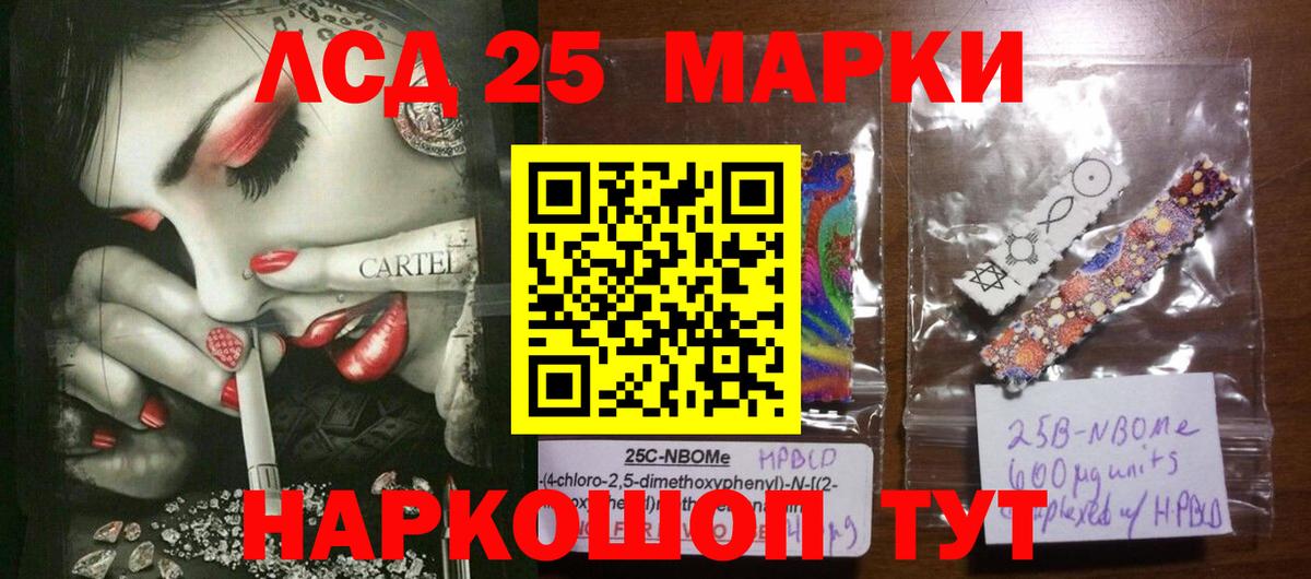 Снежинск  ЛСД экстази кислота  ЛСД экстази ecstasy  Вход с VPN 