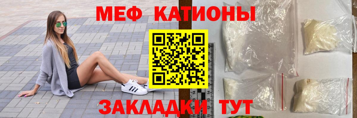Меф  МЯУ-МЯУ mephedrone  Меф  Вход с VPN  Снежинск  МЯУ-МЯУ мяу мяу 