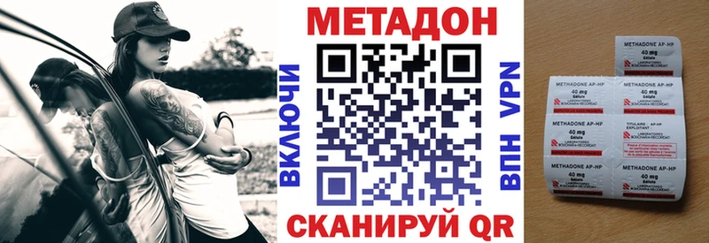 Метадон белоснежный  Снежинск 