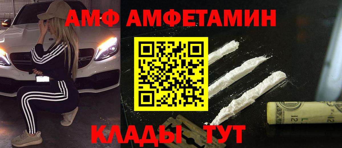 Первитин Декстрометамфетамин 99.9% Снежинск