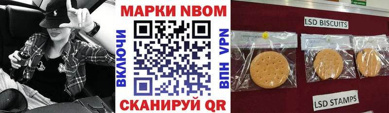 Марки 25I-NBOMe 1,8мг  дарнет шоп  Снежинск 