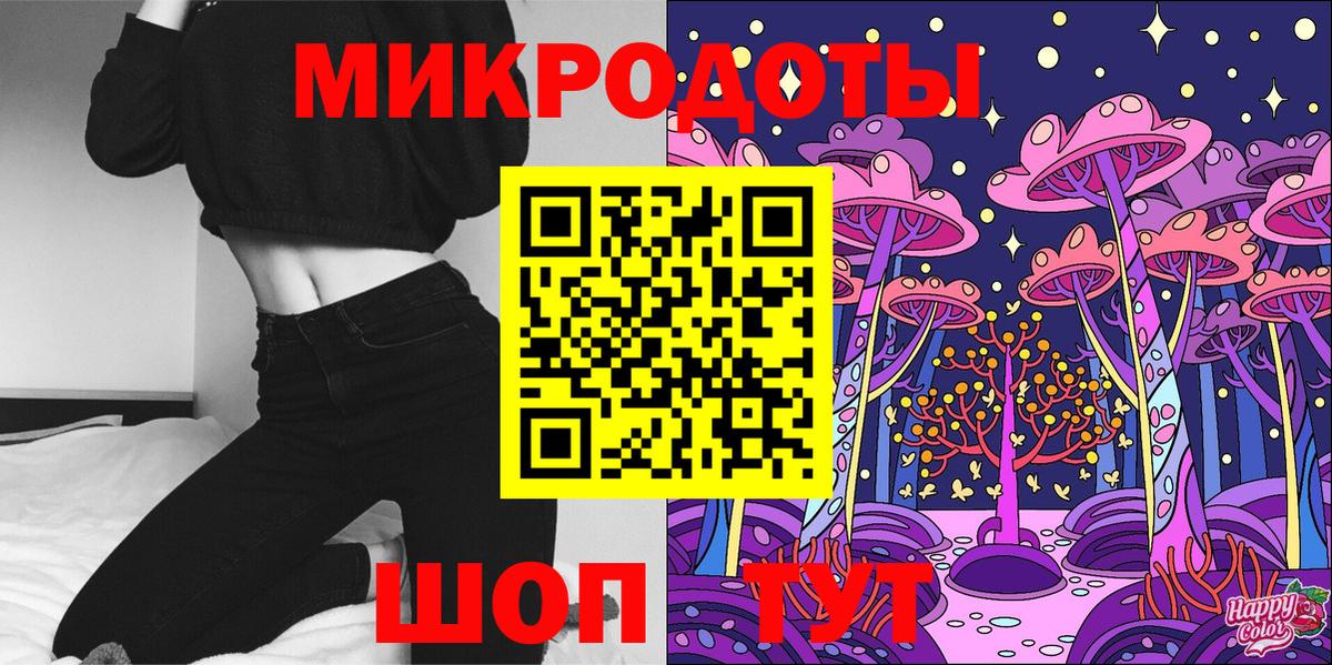 Псилоцибиновые грибы мицелий  Псилоцибиновые грибы MAGIC MUSHROOMS  Снежинск  Вход с VPN 